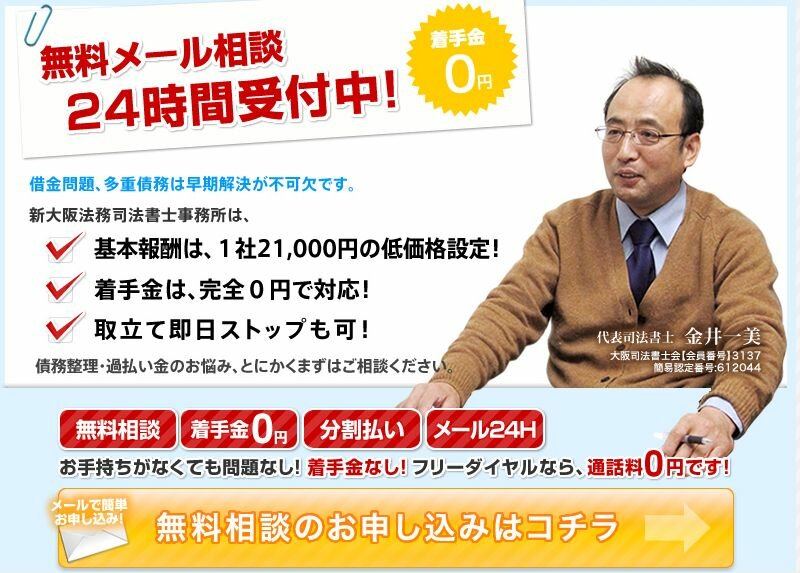 01【プロミス融資】で借金、債務整理のブログです。