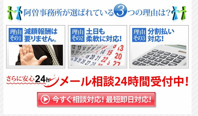 01【プロミス融資】で借金、債務整理のブログです。