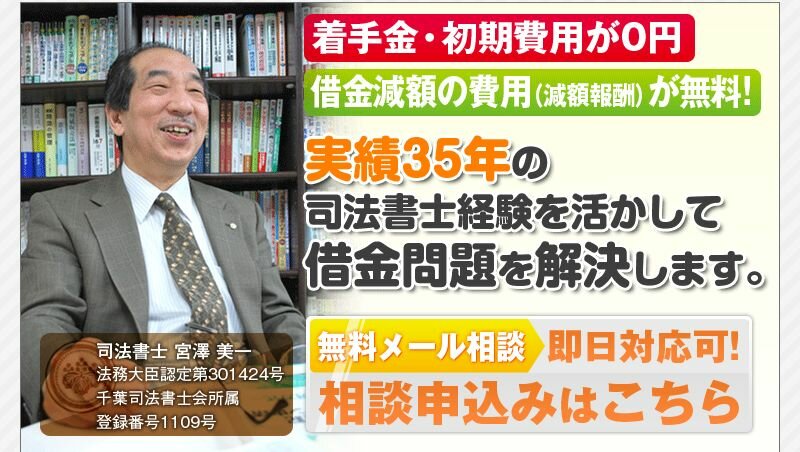 01【プロミス融資】で借金、債務整理のブログです。