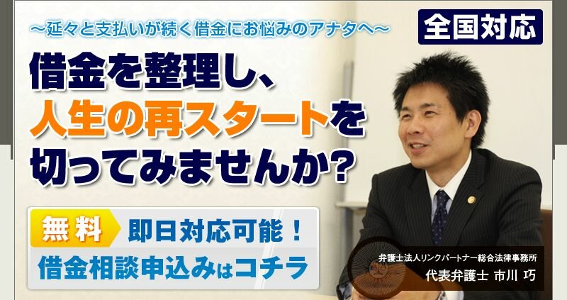 01【プロミス融資】で借金、債務整理のブログです。